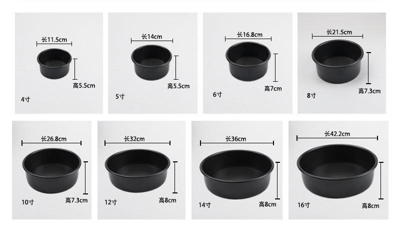 multisize aluminum straight cake pan