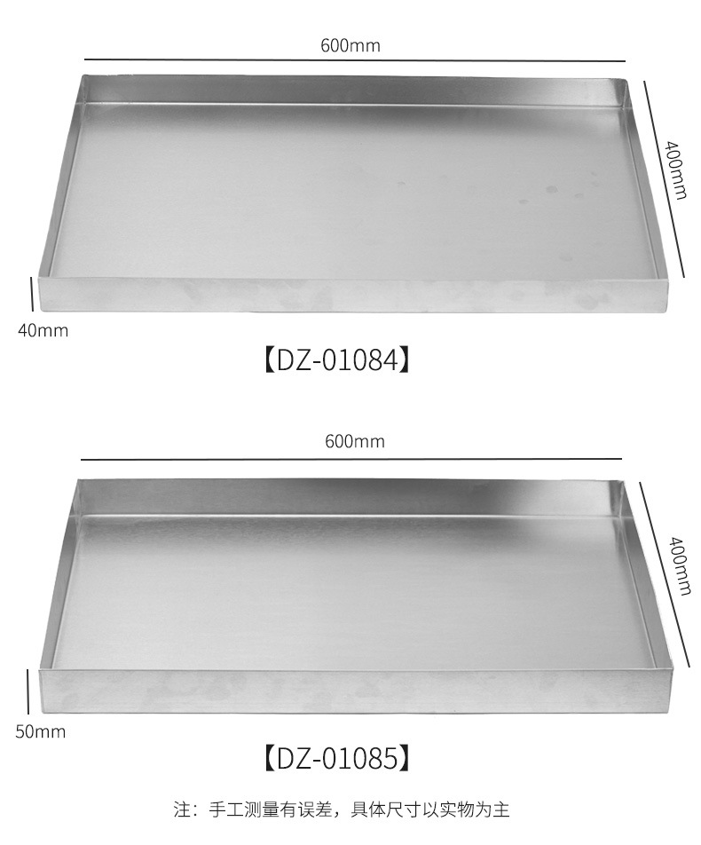 welding aluminum bakery pan